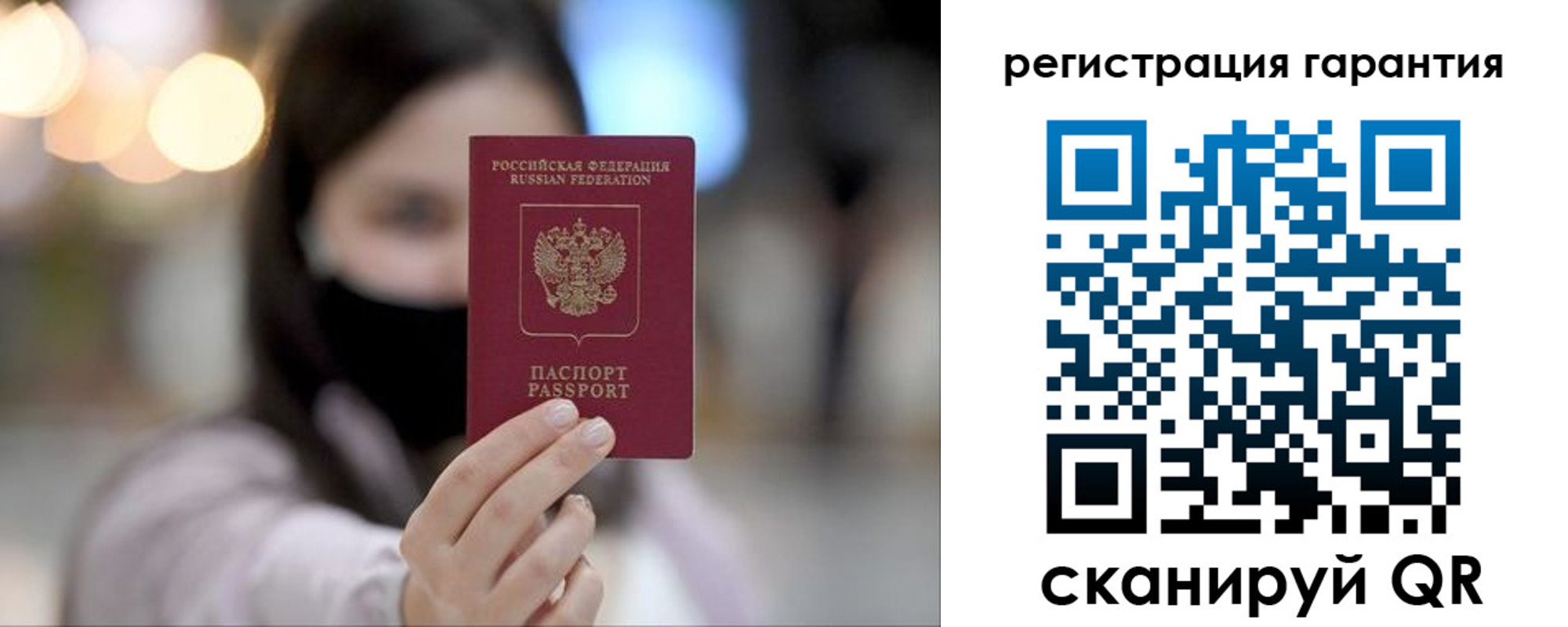 прописка для работы в Сухиничи